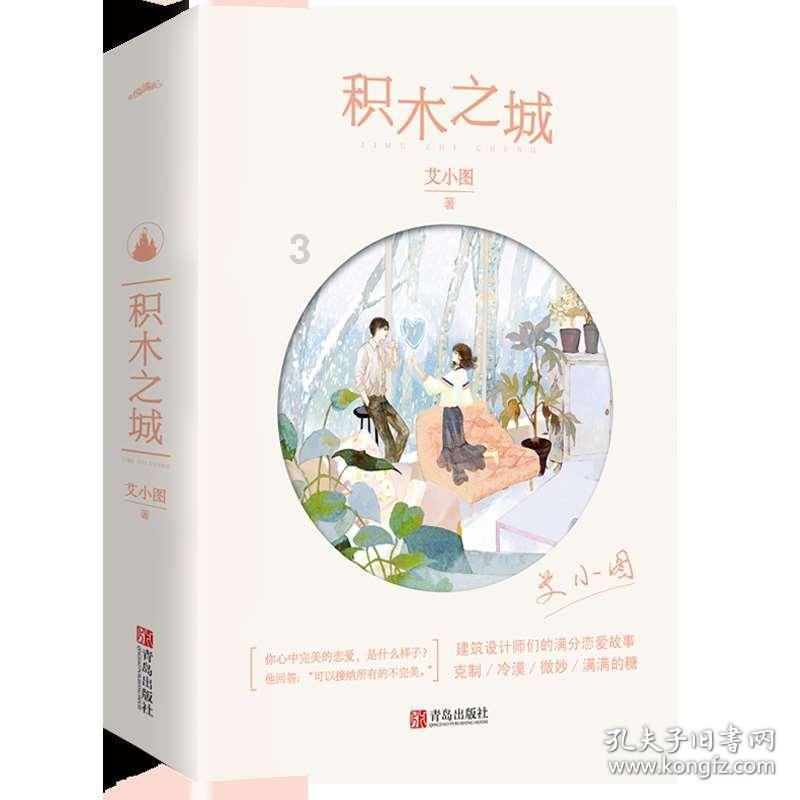 李盈莹势不可当,天津女排三大攻手火热斩获决赛次回合胜利!