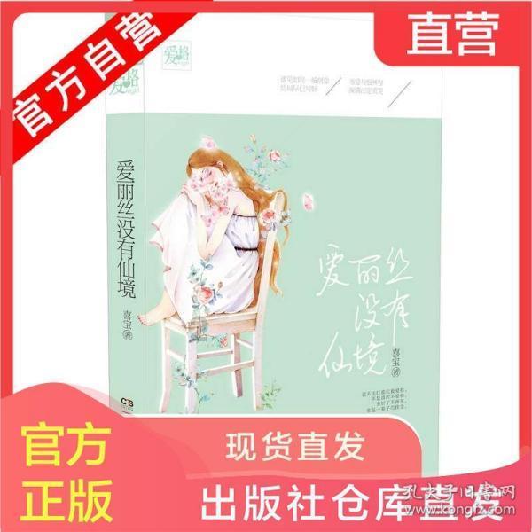 辐射避难所