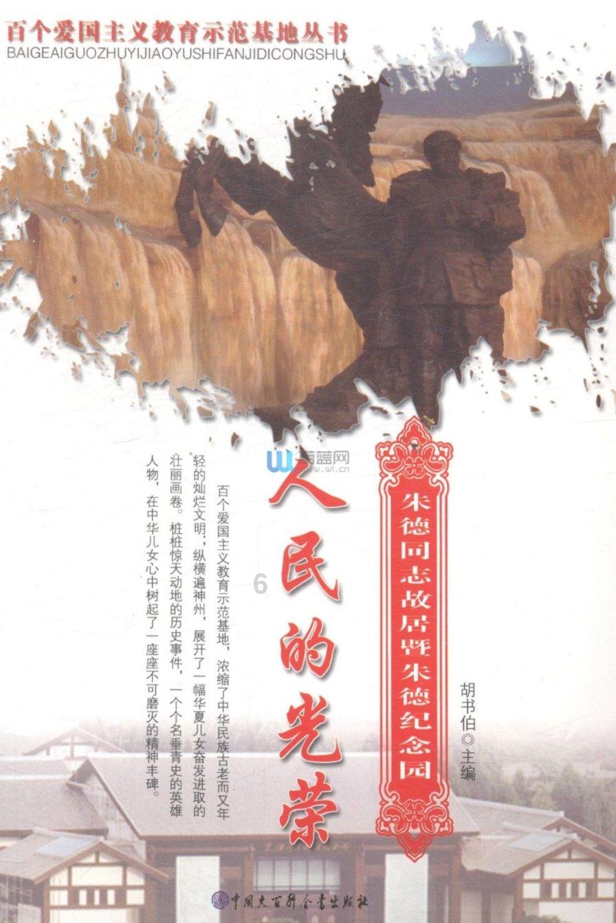 幻想纹章3.2