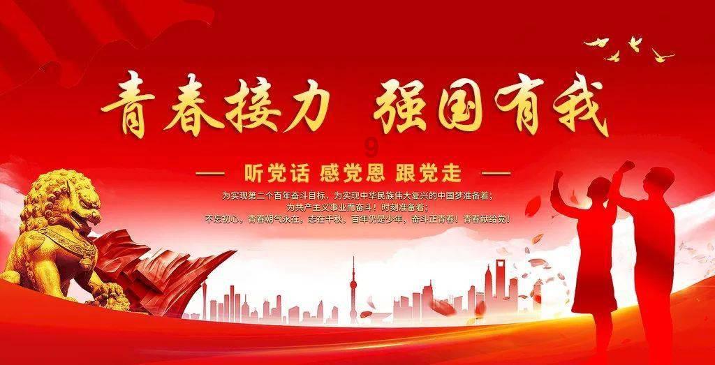 甘肃朝觐网上报名登录游戏画面