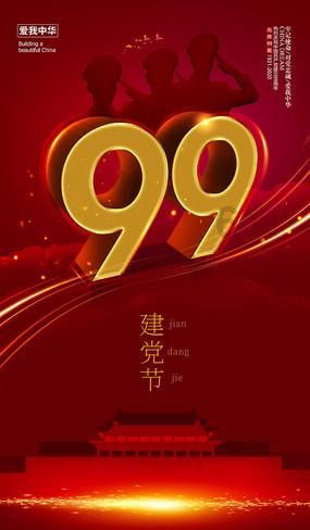 女生一毕业就结婚好吗？