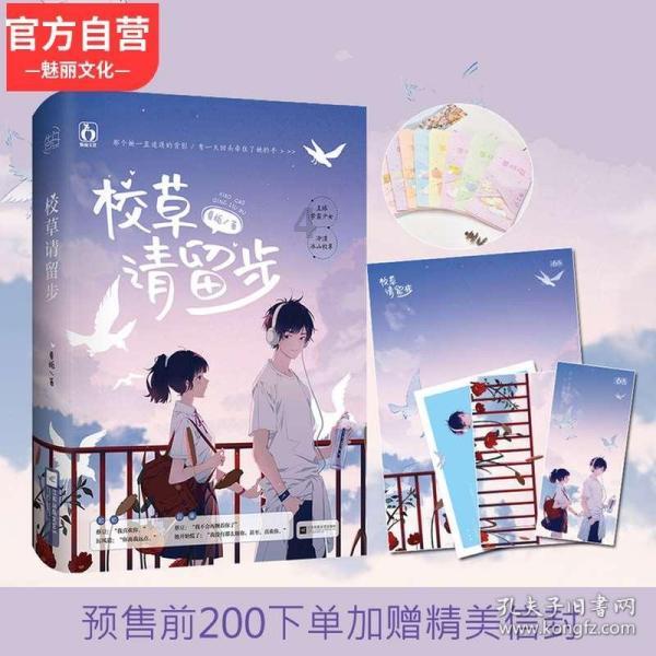 救援部落穴居人