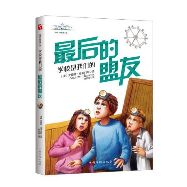 召唤神龙万宁版祖龙